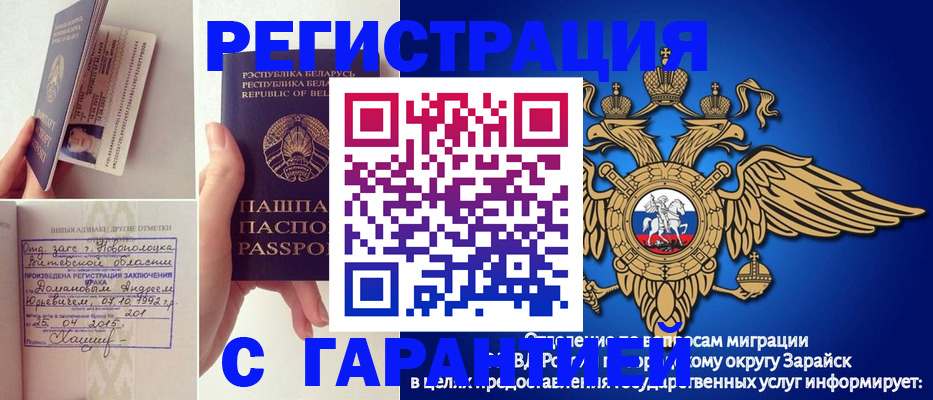 временная регистрация адрес в Сортавале