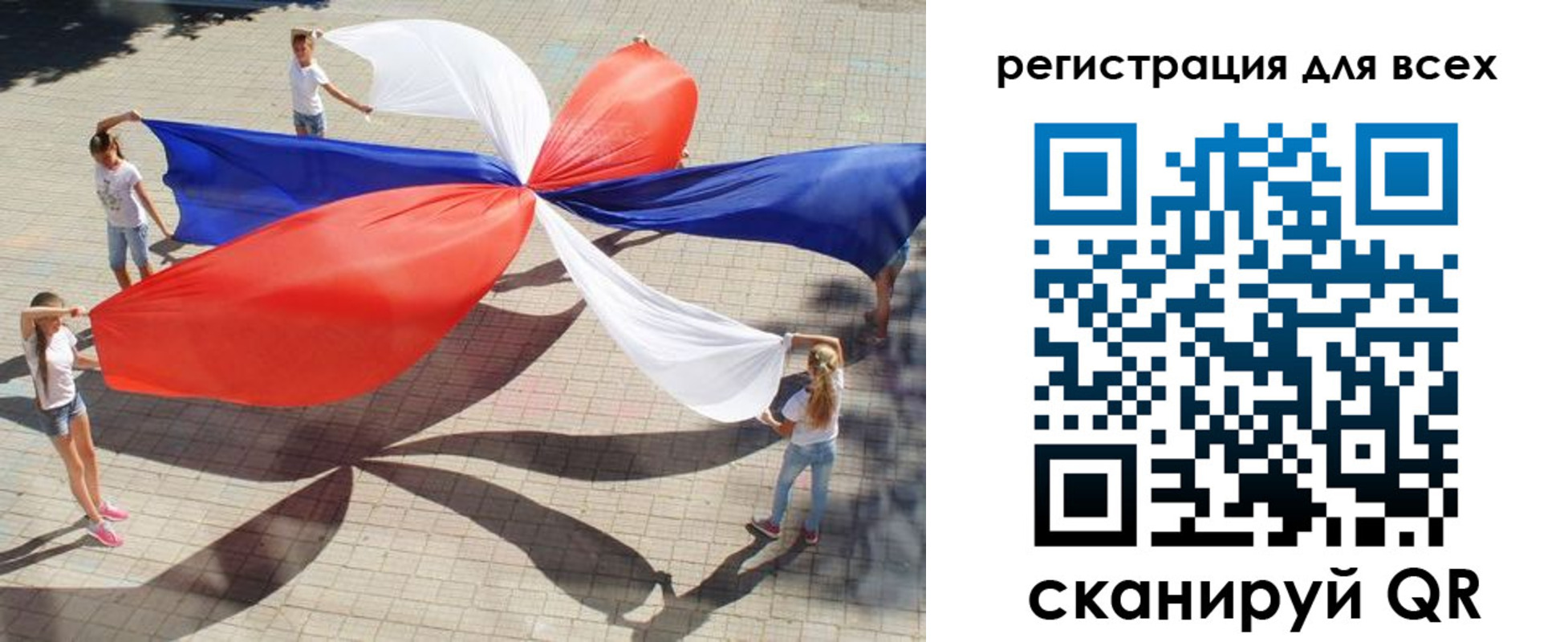 прописка иностранных граждан в Сортавале