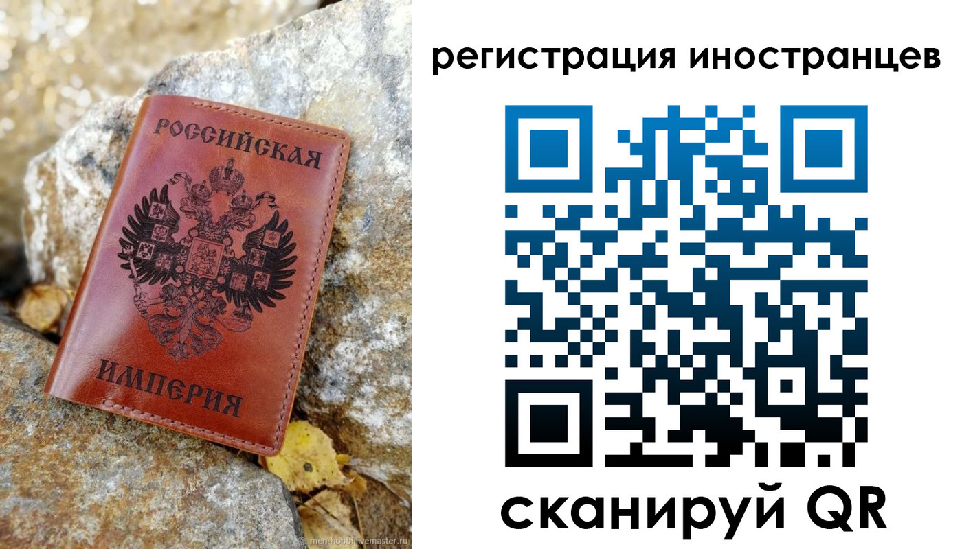 прописка поиск в Сортавале