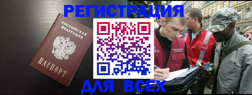прописка для кредита в Сортавале