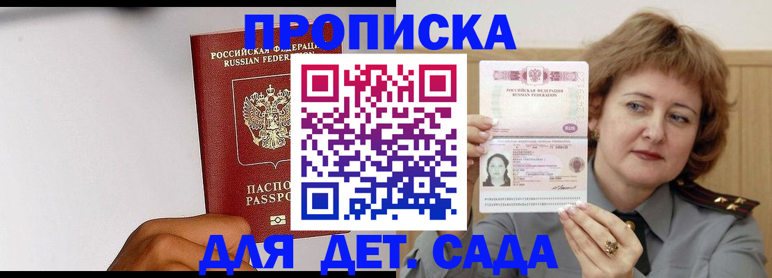 миграционный учет в Сортавале