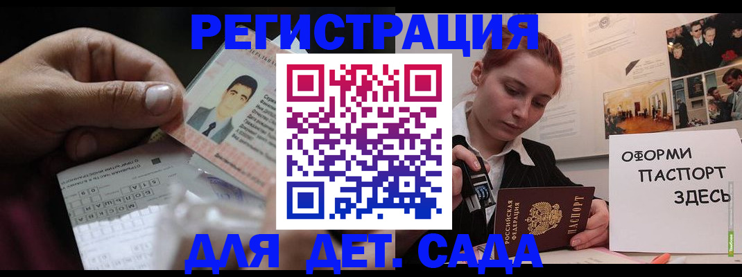 временная регистрация гарантия в Сортавале