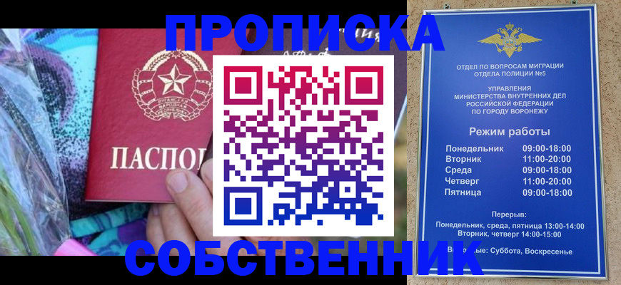 миграционный учет в Сортавале