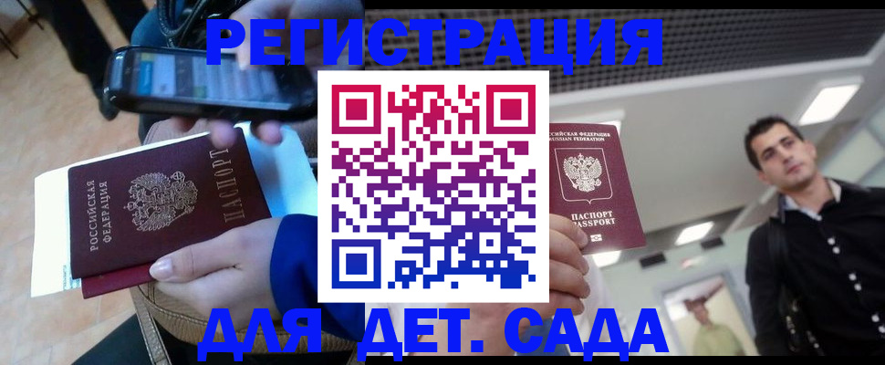 временная регистрация купить в Сортавале