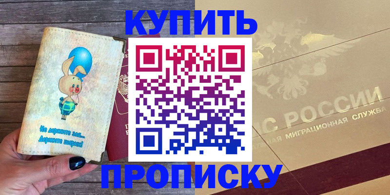 прописка поиск в Сортавале