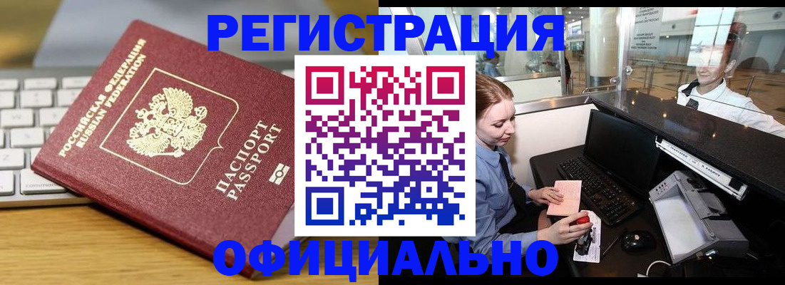 временная регистрация поиск в Сортавале